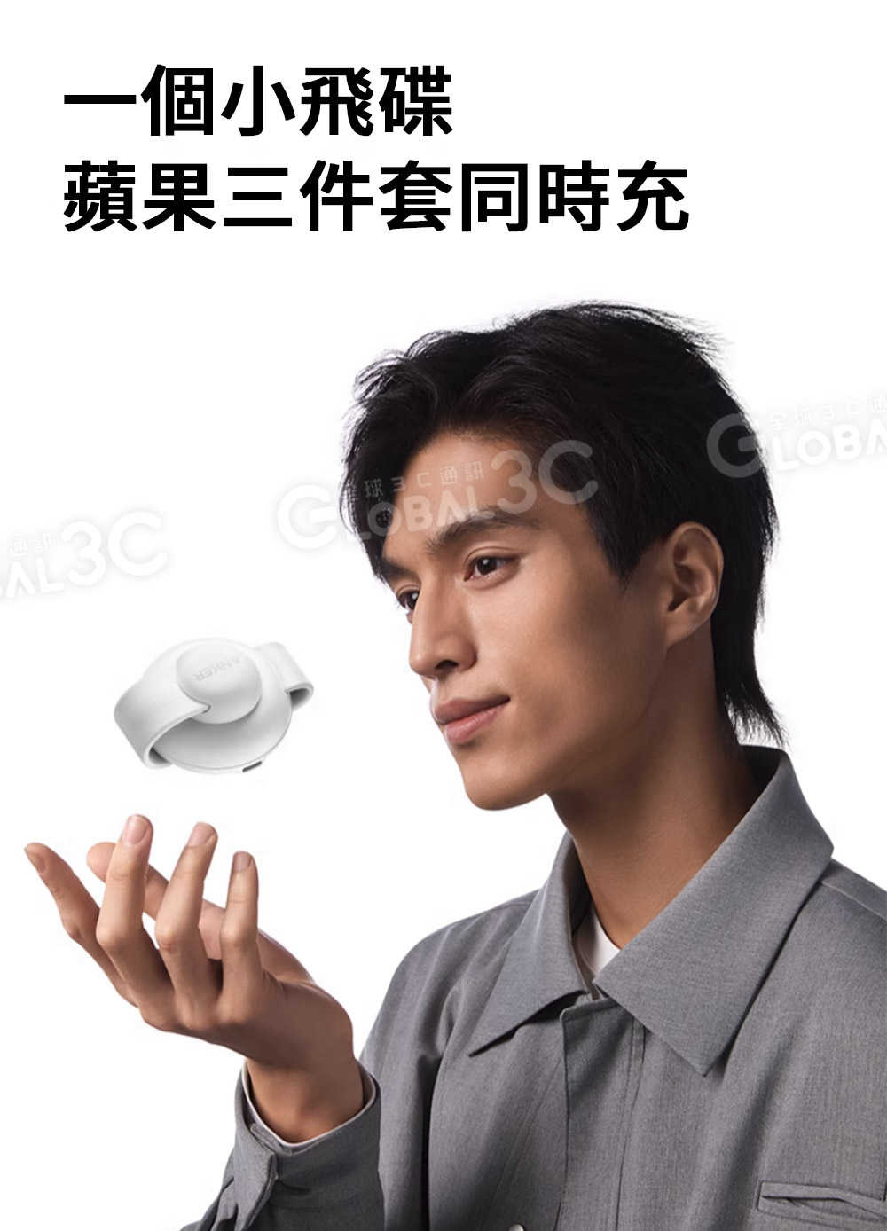 Anker 三合一無線充 摺疊 Qi2認證 15W閃充 MagSafe 蘋果手機/耳機/手錶