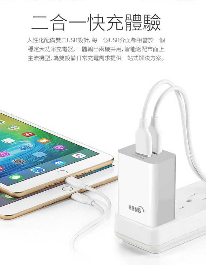 2.1A 充電器 快充頭 雙USB 雙輸出 豆腐頭 旅充 充電頭 HANG C14