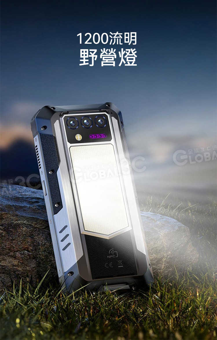 Oukitel WP100 Titan 5G 三防手機 內建投影機 33000mAh 2億像素 手電筒 48+512GB