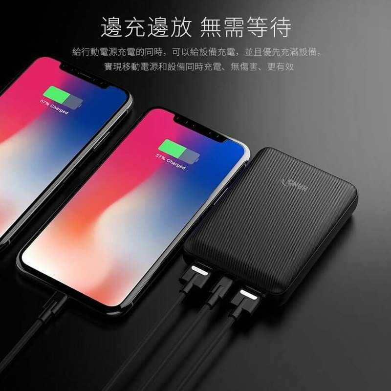 HANG 13000mAh 迷你雙孔行動電源 X15 超大容量 USB雙輸出