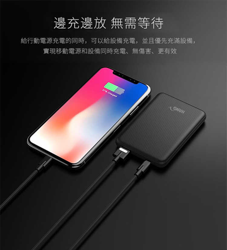 HANG 5200mAh X23 迷你行動電源 電量指示燈 小型電源 BSMI認證