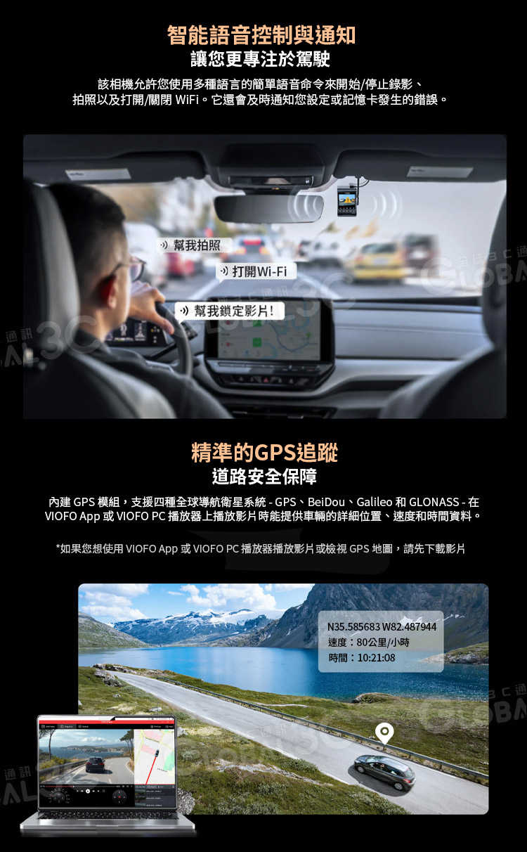 [台灣代理] VIOFO A329S 2CH 雙鏡頭行車記錄器 前+後 4K STARVIS 2 IMX678 GPS