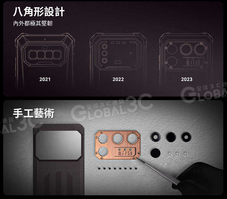 IIIF150 Raptor 三防手機 FLIR 熱像儀 10000mAh大電量 IP68 24+256GB 65W快充