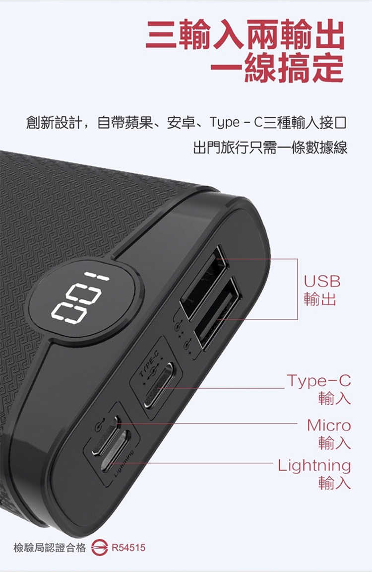 HANG K6 26000大容量三輸入雙輸出行動電源 液晶顯示 USB雙輸出 IOS TypeC 行動電源 便攜