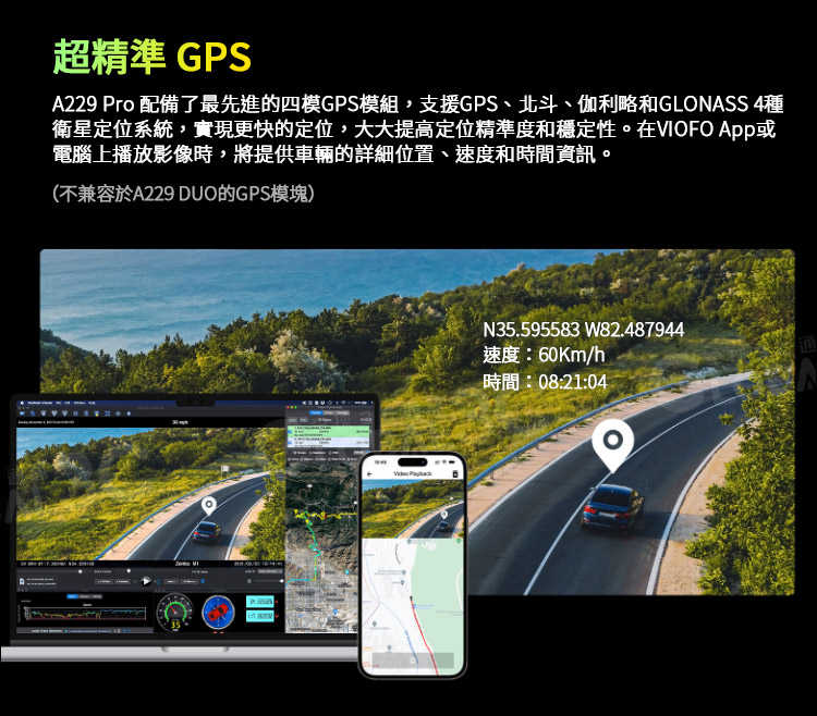 [台灣代理] VIOFO A229 PRO 3CH 行車記錄器 前+內+後三鏡頭 4K STARVIS 2 IMX678