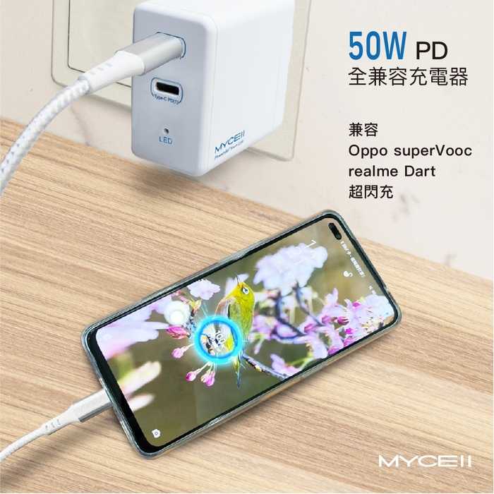 MYCELL 50W充電頭 雙Type-C孔 iPad MacBook 充電器 雙孔可同時充平板 手機 筆電