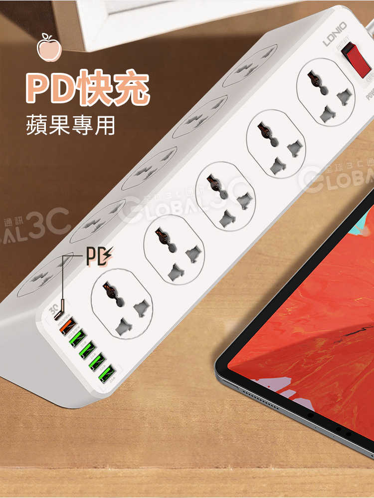 AC 110V+USB+Type-C 插座延長線 PD+QC3.0 國際通用插孔 16個插孔 電源插座 排插 出國旅遊