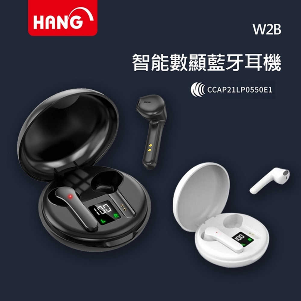 HANG W2B 液晶顯示無線藍牙耳機