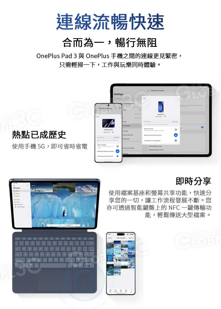 OnePlus Pad 3 一加平板3 國際版 高通 8 Elite處理器 16+512GB 安卓15 平板電腦