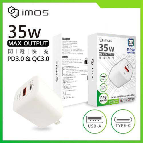 imos PD3.0/QC3.0 35W雙孔閃電充電器 GaN氮化鎵 充電頭 豆腐頭 快速充電 TypeC USB