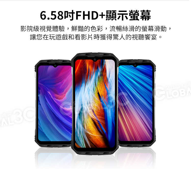 DOOGEE S100 三防手機 20+256GB 1.08億畫素鏡頭 10800mAh大電量 夜視鏡頭 Hi-Res