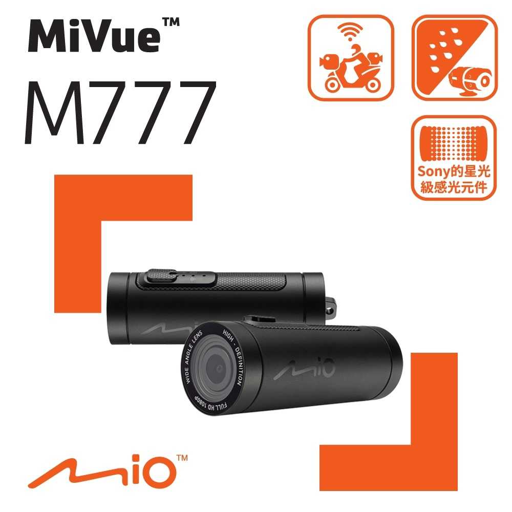 【贈32G】Mio MiVue™ M777 高速星光級 WIFI 機車行車記錄器 整機防水 動態錄影 60fps