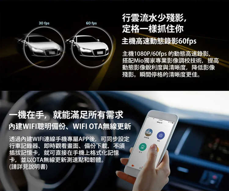 【贈32G記憶卡】Mio MiVue 806Ds 雙鏡頭 行車記錄器 隱藏可調式鏡頭 WIFI GPS 行車紀錄器