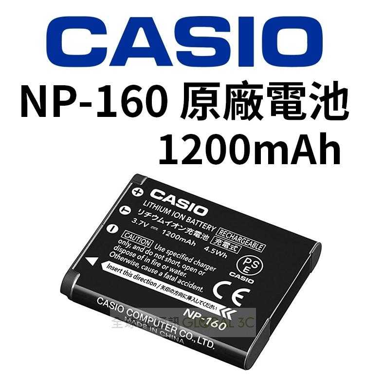 CASIO NP-160 NP-110 NP160 相機 原廠電池 卡西歐 ZR55 ZR50 電池