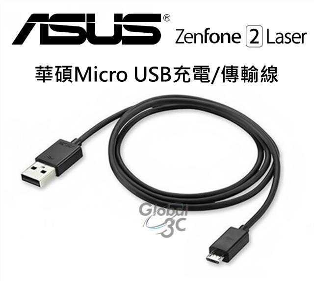 華碩 ASUS Micro USB 原廠 快充線 充電 傳輸線 ZenFone 2 3 ZE500K