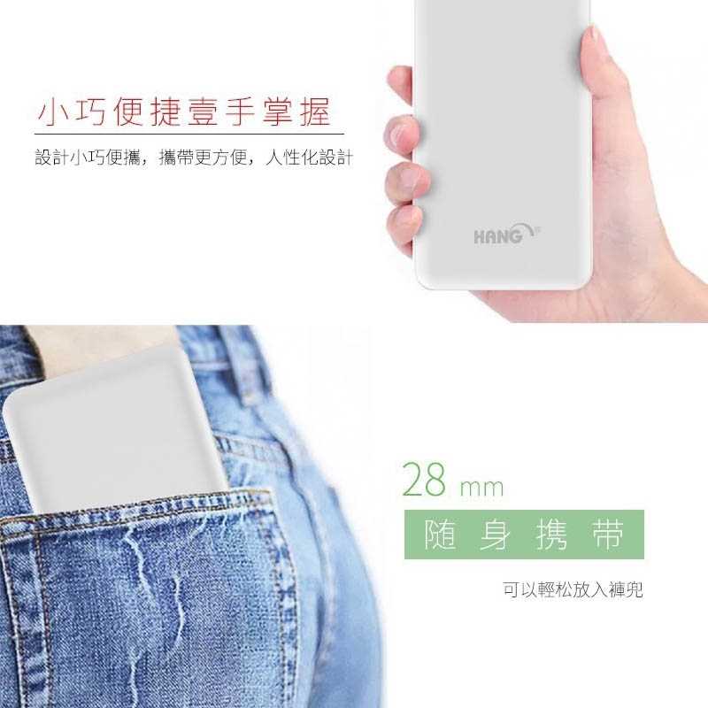 HANG X33 行動電源 23000mah 雙輸出 商檢認證合格 大容量電源 移動電源 iPhone 三星