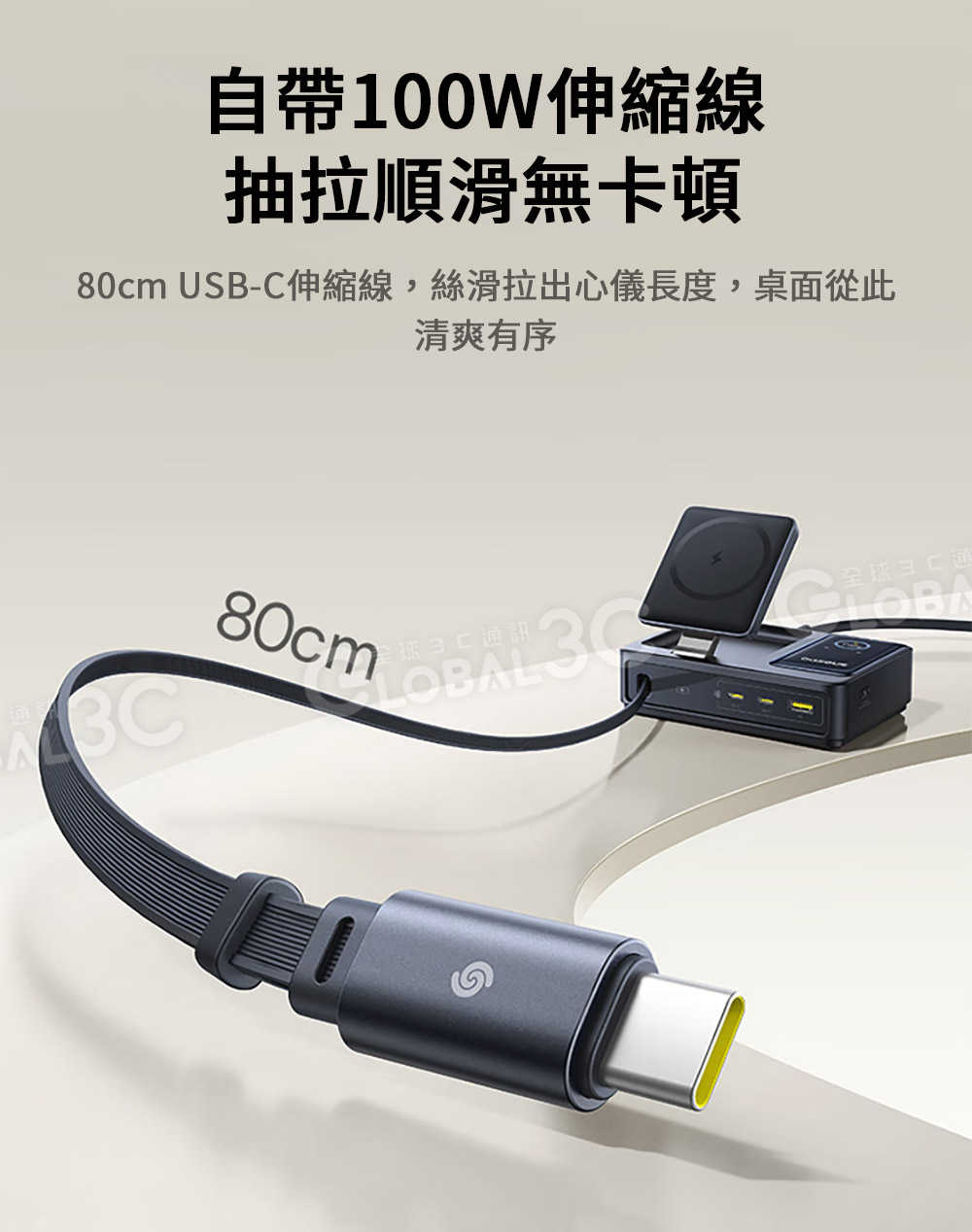 倍思 NOMOS 140W多合一無線充 內建100W伸縮充電線 折疊磁吸支架 六代氮化鎵 1個USB+2個Type-C