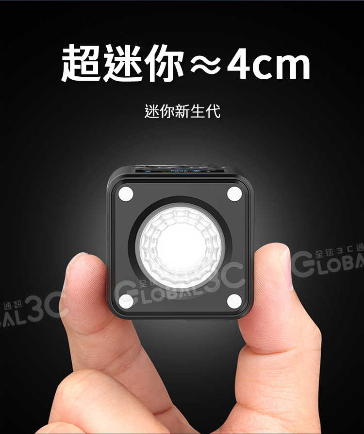 超迷你RGB攝影補光燈 無極調光 Ulanzi L2 RGB COB RGB GoPro運動相機 手機補光 氛圍燈