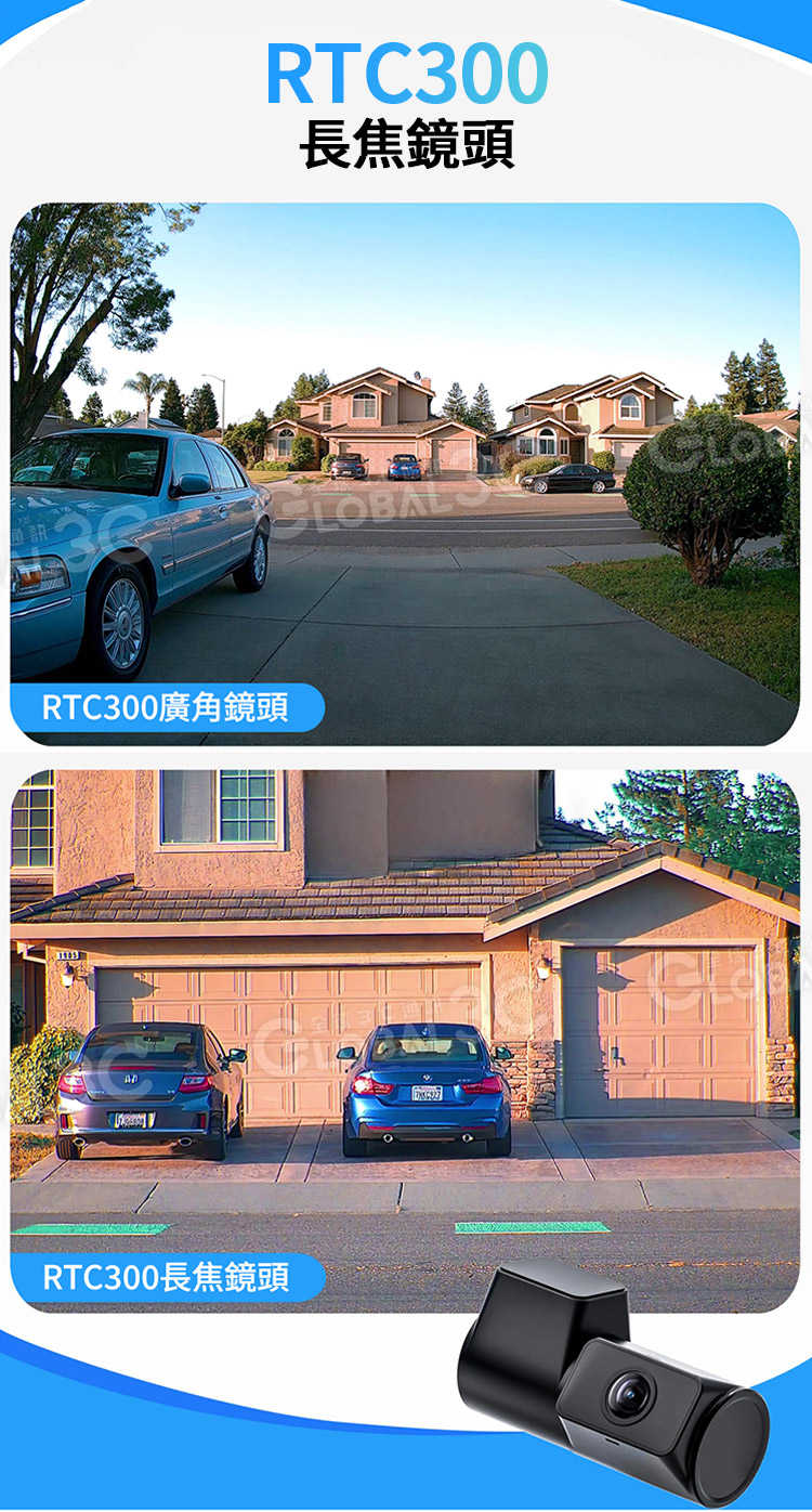 VIOFO A229 PLUS+RTC300+RC300 三鏡頭行車紀錄器 2K高畫質 長焦鏡頭 STARVIS 2