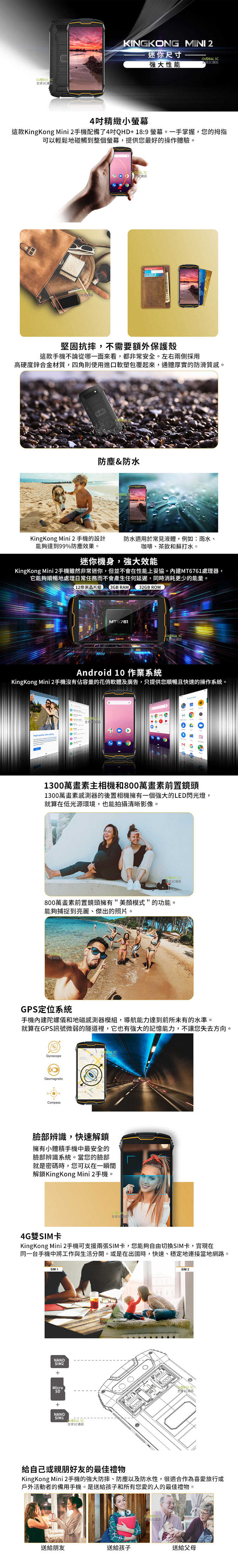 Cubot King Kong Mini 2