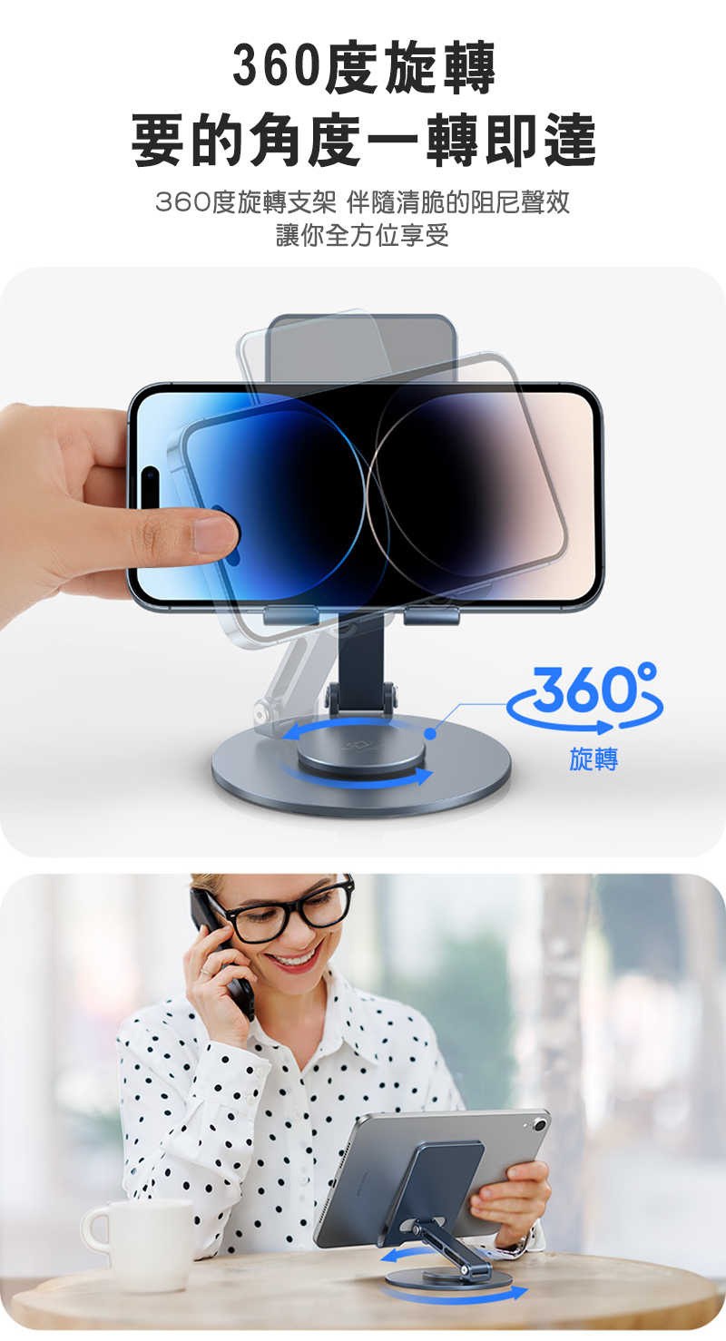 手機座 DUX DUCIS ES 鋁合金手機支架  【愛瘋潮】