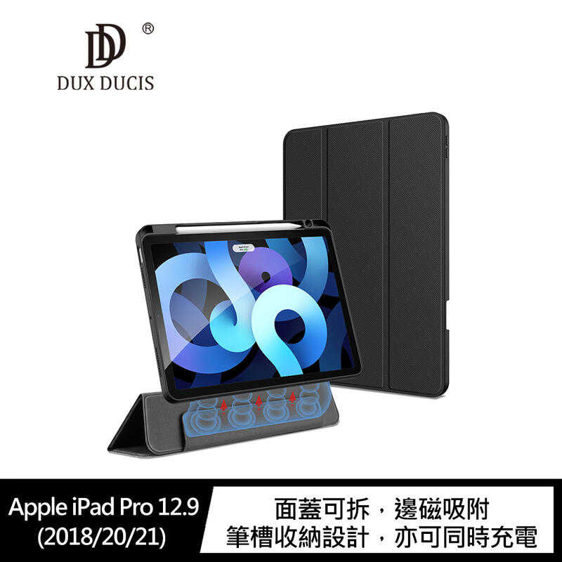 【愛瘋潮】DUX DUCIS Apple iPad Pro 12.9 (2018/2020/2021) 超磁兩用保護套