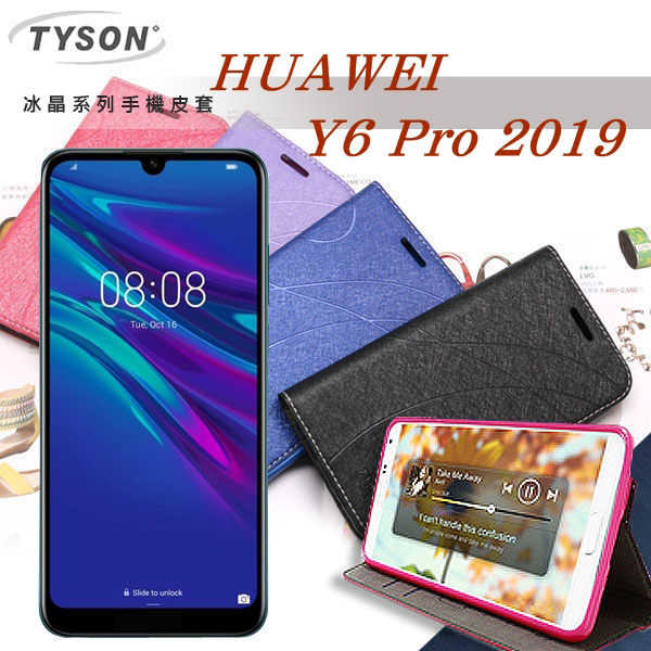 【愛瘋潮】華為 HUAWEI Y6 Pro 2019 冰晶系列 隱藏式磁扣側掀皮套 保護套 手機殼