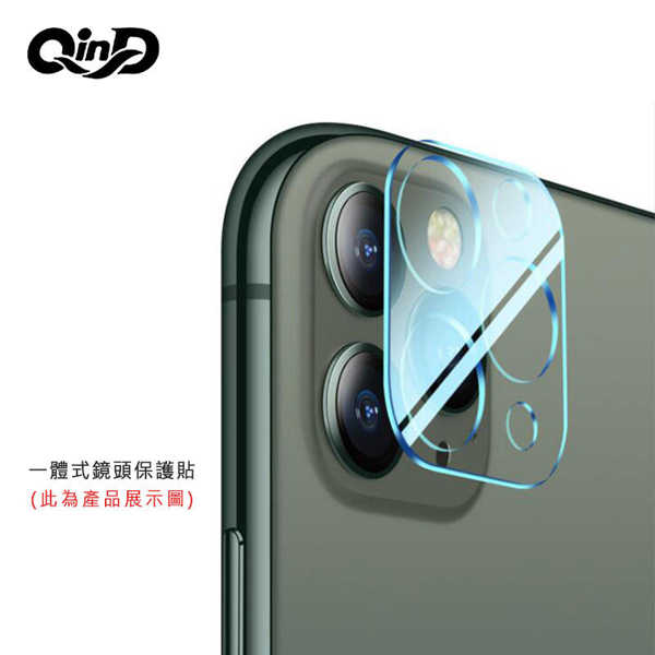 【愛瘋潮】QinD Apple iPhone 11 (6.1吋) 一體式鏡頭保護貼