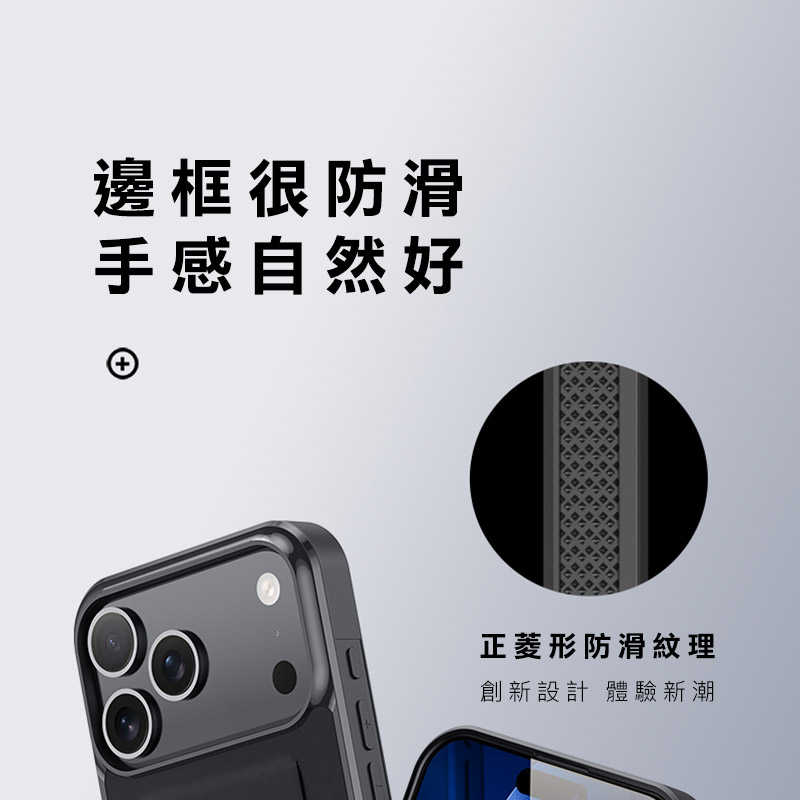 DUX DUCIS Apple iPhone 17 Pro Max  POCARD 可插卡保護殼 手機殼 保護套 軟邊保