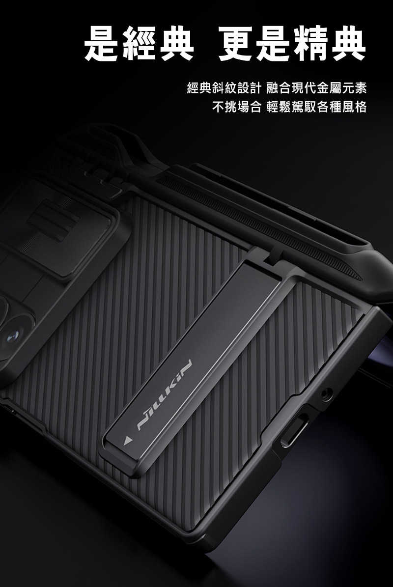 手機殼  防摔殼  NILLKIN SAMSUNG Z Fold 6 5G 黑鏡 Fold 保護殼(筆套款) 保護套 手