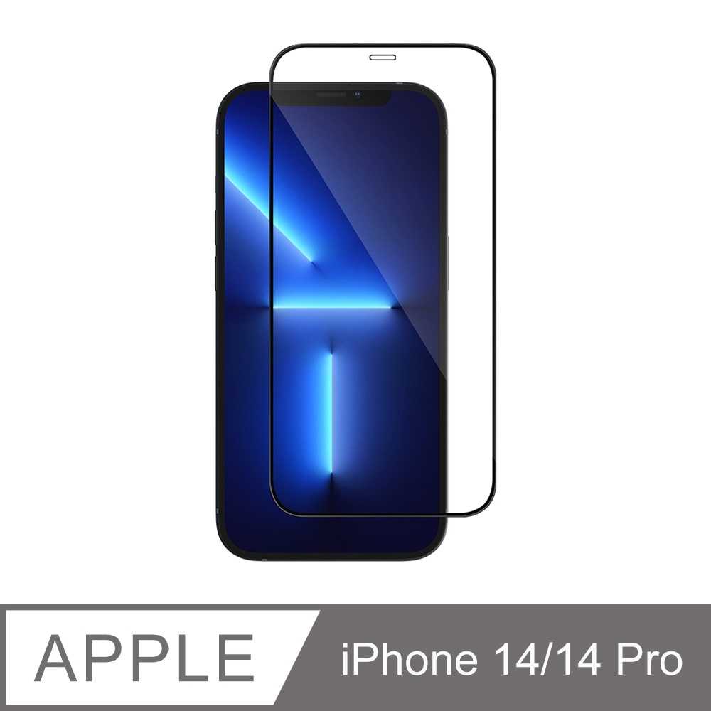 【愛瘋潮】 JTL / JTLEGEND iPhone 14 (6.1) 鋼化玻璃保護貼