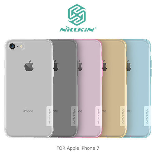 【現貨】NILLKIN Apple iPhone 7 本色TPU軟套 軟殼 手機殼