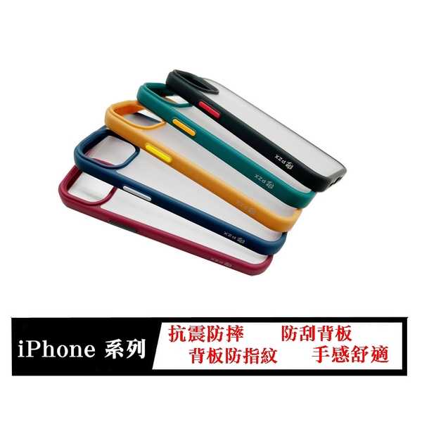 【愛瘋潮】手機殼 PZX 現貨 iPhone 12 mini 5.4吋 手機殼 防撞殼 防摔殼 軟殼 空壓殼