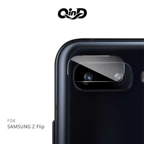 【愛瘋潮】QinD SAMSUNG Galaxy Z Flip 鏡頭玻璃貼(兩片裝) 硬度9H