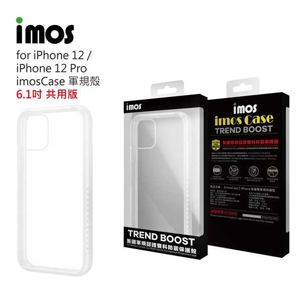 【愛瘋潮】 iPhone 12/12 Pro 6.1吋 (透明) imos Case 耐衝擊軍規保護殼 手機殼 防撞