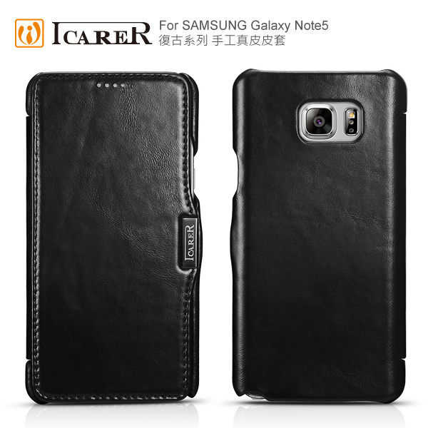 【愛瘋潮】ICARER 復古系列 SAMSUNG Galaxy Note5 磁扣側掀 手工真皮皮套