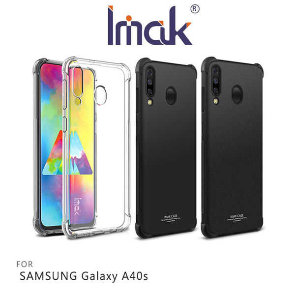 【愛瘋潮】Imak SAMSUNG Galaxy A40s 全包防摔套(氣囊) 軟殼 背殼 TPU套