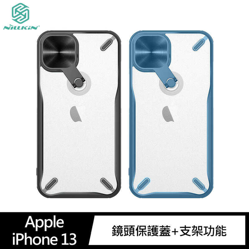 【愛瘋潮】NILLKIN Apple iPhone 13 6.1吋 炫鏡支架保護殼 是支架也是鏡頭蓋 手機殼