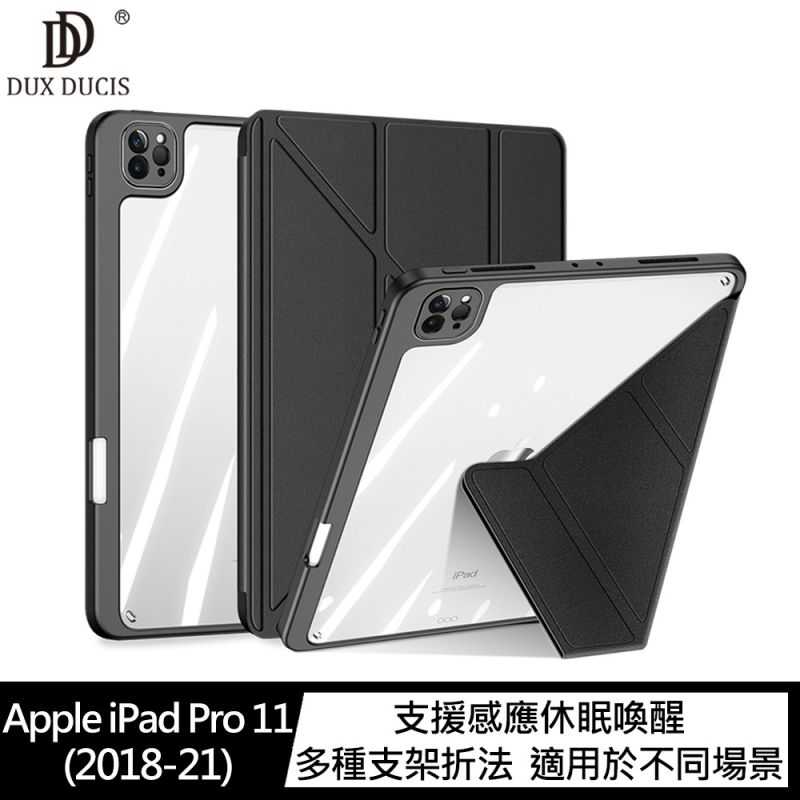 【愛瘋潮】平板保護殼 DUX DUCIS Apple iPad Pro 11 (2018-2021) Magi 筆槽皮套