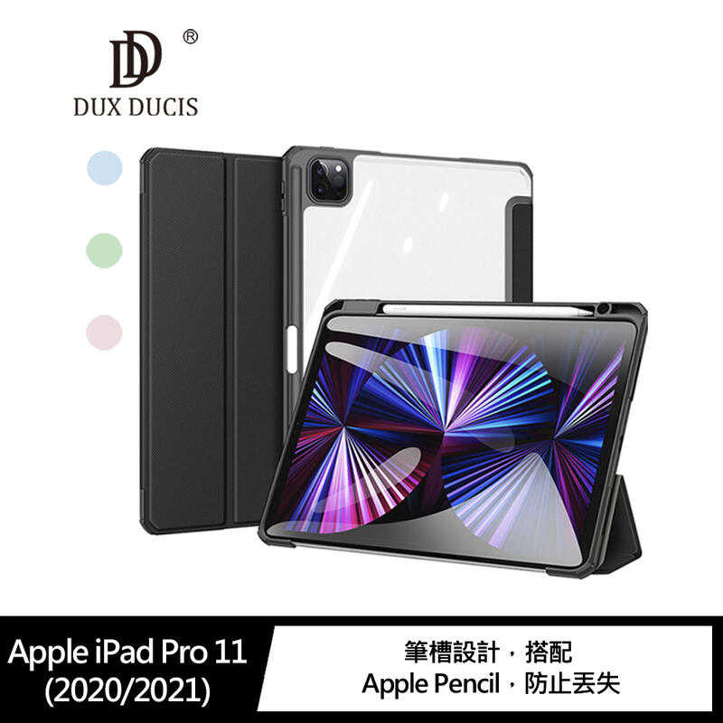 【愛瘋潮】 DUX DUCIS Apple iPad Pro 11 (2020/2021) TOBY 筆槽皮套