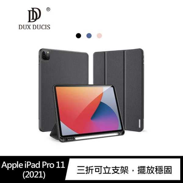 【愛瘋潮】 DUX DUCIS Apple iPad Pro 11 (2021) DOMO TPU筆槽皮套 平板殼