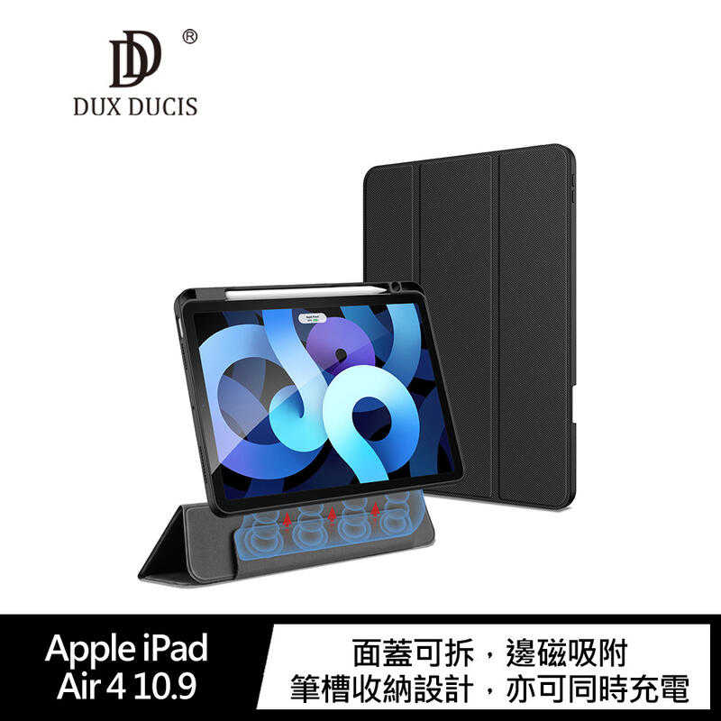 【愛瘋潮】 平板保護套 DUX DUCIS Apple iPad Air 4 10.9 超磁兩用保護套 iPad保護套
