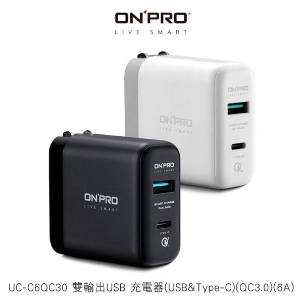【愛瘋潮】ONPRO UC-C6QC30 雙輸出USB 充電器(USB&Type-C)(QC3.0)