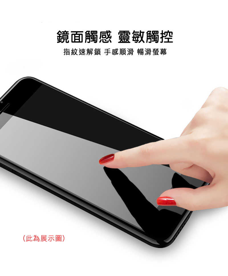 滿版貼 Imak 艾美克 SONY Xperia 10 VI 滿版鋼化玻璃貼 玻璃膜 鋼化膜 手機螢幕貼 保護貼 【愛瘋