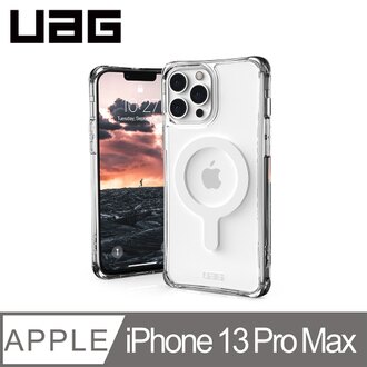 【愛瘋潮】 手機殼 UAG iPhone 13 MagSafe 耐衝擊保護殼 防摔殼 防撞殼
