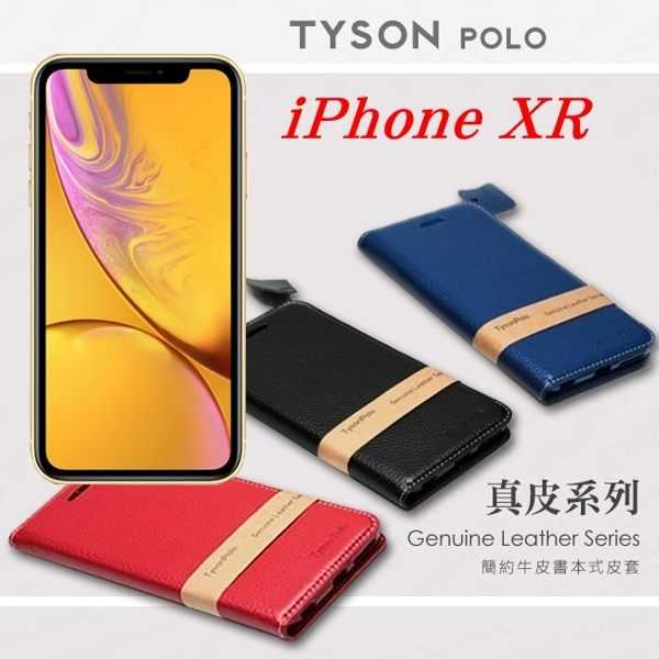 【愛瘋潮】Apple iPhone XR (6.1吋) 簡約牛皮書本式皮套 POLO 真皮系列 手機
