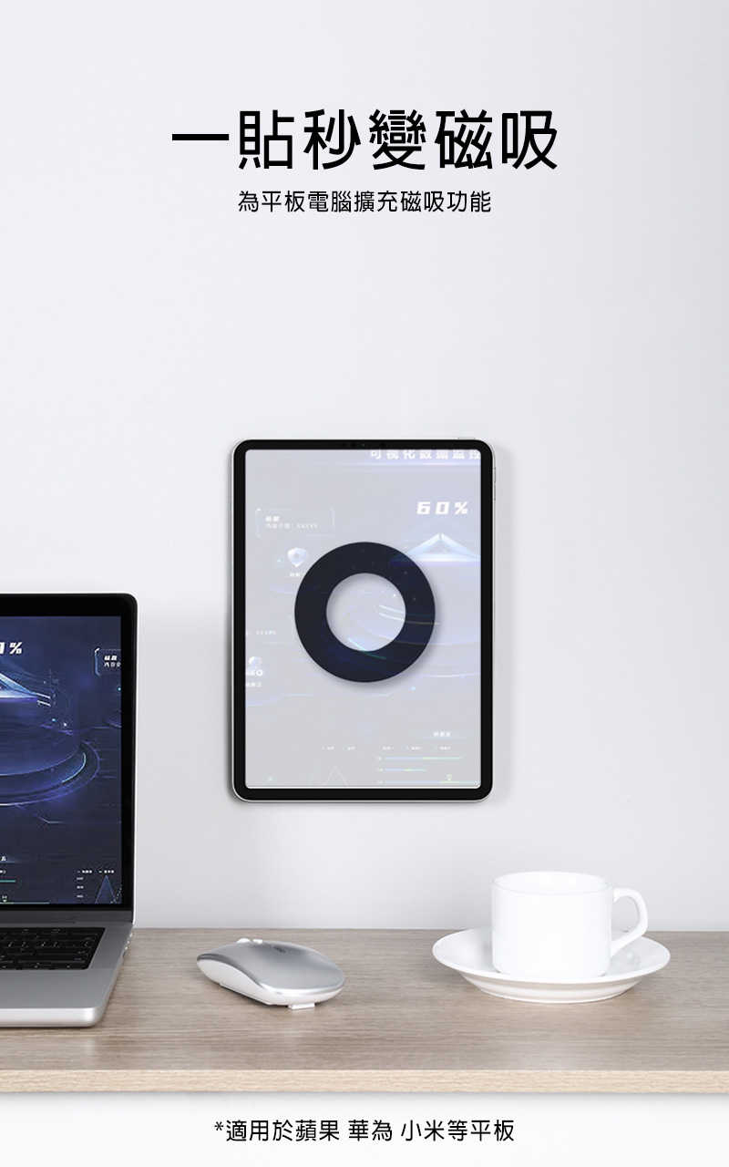 【愛瘋潮】NILLKIN NKL10 磁吸環 Plus (1入)