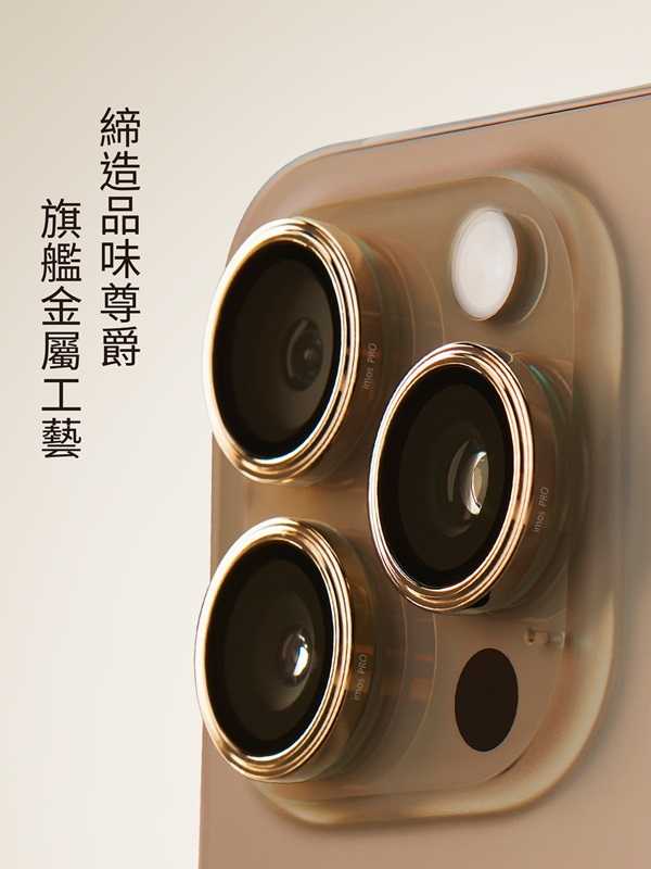 藍寶石鏡頭貼 PVDSS不鏽鋼2.0 for iPhone 16 Pro / 16 ProMax 三顆 【愛瘋潮】