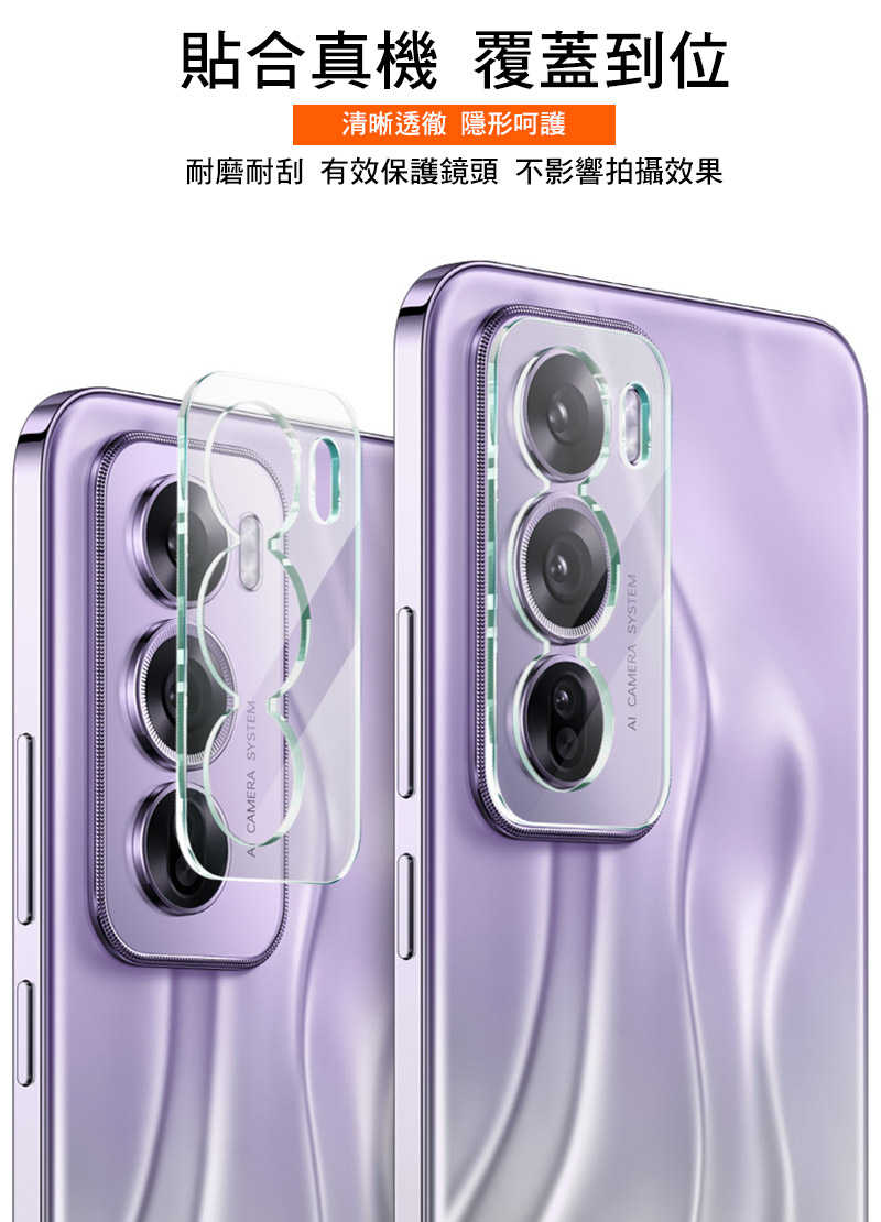 鏡頭貼 Imak 艾美克 SAMSUNG 三星 Galaxy Z Fold 7 5G 鏡頭玻璃貼(一體式) 奈米吸附 鏡