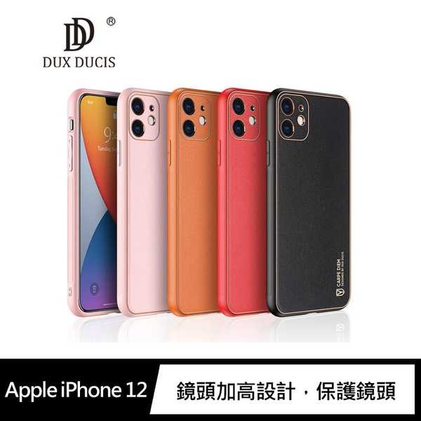 【愛瘋潮】 DUX DUCIS Apple iPhone 12、12 Pro 6.1吋 YOLO 金邊皮背殼 有吊飾